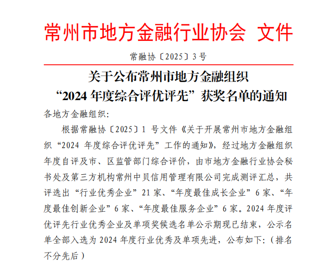 新聞稿-1.png