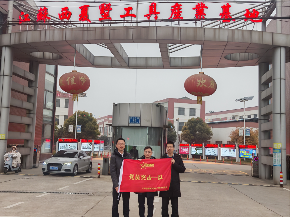 截圖20250225110332